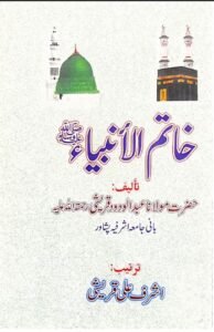 whatsapp image 2025 12 31 at 1.02.12 pm