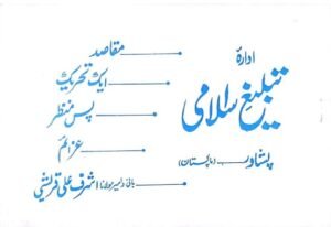 whatsapp image 2025 12 31 at 1.38.45 pm
