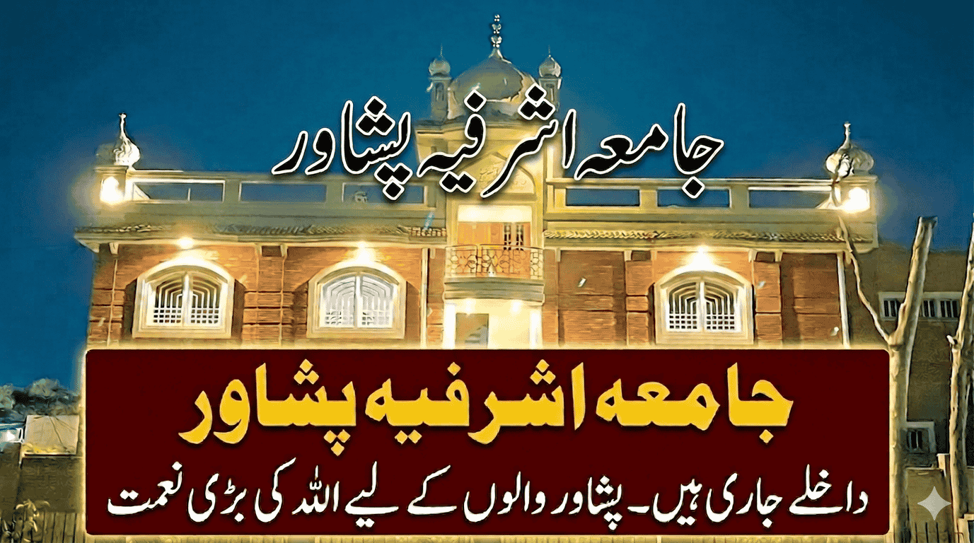 Gemini Generated Image Ngqi3rngqi3rngqi 1